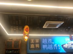 -饭桌故事·血鸭湘(荣宝华店)