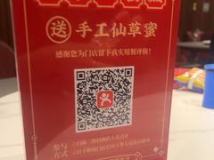 -旺达·福州菜(正大广场店)
