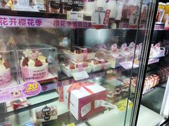 -味多美蛋糕(朝新嘉园店)
