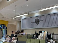 -福田卓悦INTOWN购物中心