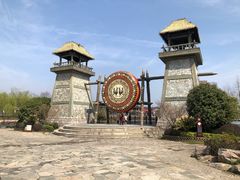 -茅山东方盐湖城景区