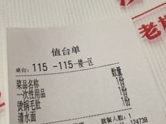 -文和友老长沙龙虾馆(化龙池店)