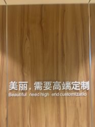 -Yestar宁波艺星整形医院