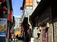 -六爷门框百年卤煮