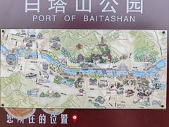 -白塔山公园