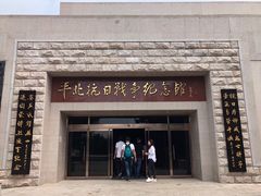 -平北抗日战争纪念馆