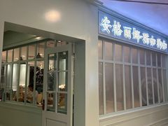 -安格丽娜·狗咖·猫咖羊驼咖(春熙路百盛商场店)