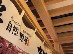 -九田家黑牛烤肉(淮北万达店)