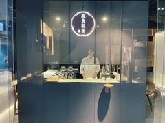 -飛鳥製茶