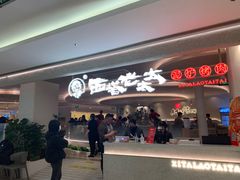 -百联南桥购物中心