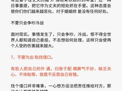-上海嘉宁·心理咨询中心