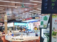 -皮记海鲜1995(寮步店)