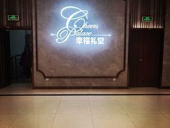 -稻香酒家·33年老字号·港式粤菜(富邦中心店)