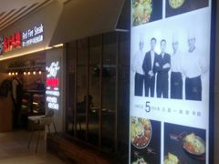 -赤火牛排(金狮广场店)