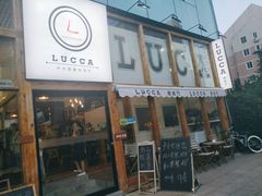 门面-LUCCA卢卡西班牙海鲜饭(远洋广场店)