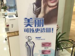 -维乐口腔·埃齐门诊(静安店)