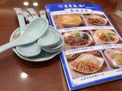 -日月永和中国餐饮名店(凤凰店)