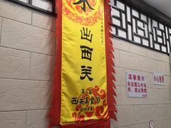 -粤·向群饭店(龙津东路总店)