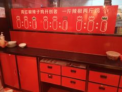 -锅儿匠辣子鸡(春熙路店)