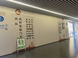 -南京市儿童医院(河西院区)
