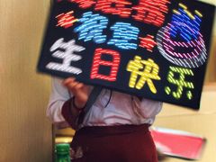 -海底捞火锅(杭州滨江九宜城店)