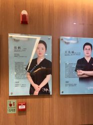 -深圳艺星医疗美容医院