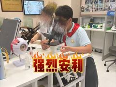 -好宜家眼视光·蔡司店(临汾店)