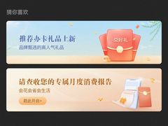 -招商银行(上海长宁支行)