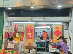 -凤城康记饭店