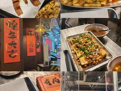 -有局·成都市井烧烤·精酿啤酒(双楠店)