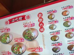 -德天顺盖码饭(人民西路店)