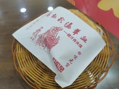 -惠记粉汤羊血(丰登路店)