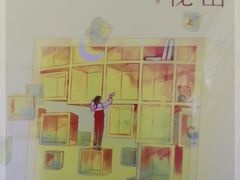 -新华书店白鹿书肆(市府路店)