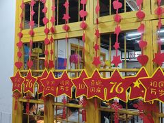 -芈重山老火锅(广州首店)