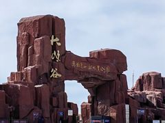 -张掖平山湖大峡谷