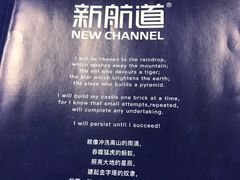 -新航道雅思托福·留学·考研培训(人民广场校区)