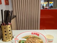 -万利记·长沙粉面小吃(京基水贝店)