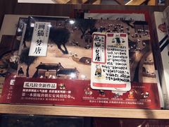 -猫的天空之城概念书店(苏州平江店)