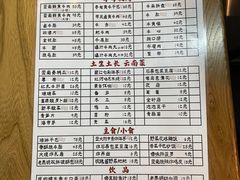 -滇牛云南火锅(桂林路店)