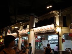 -马来西亚美食街