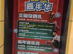 -幸福蓝海国际影城(崇安寺T12店)