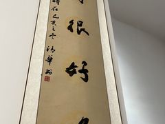-姚记.周礼伤心凉粉(时代广场店)
