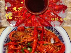 -江味龙虾馆·裸蓝龙虾(南山店)