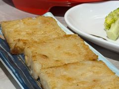萝卜糕-山水茶艺馆·点心粤菜·30年老字号