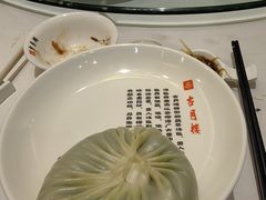 -留芳·文旅古月楼(老街店)