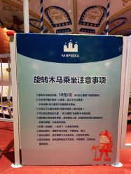 -幻贝家儿童乐园(苏州中心店)