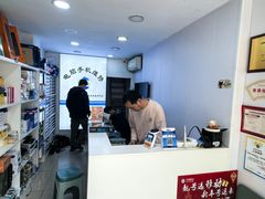 -鸿准通信科技·忠诚手机电脑维修中心(三林店)