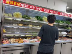 -老五麻辣香锅(盘锦花园店)