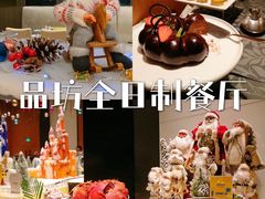 -珠海中海雅高铂尔曼酒店