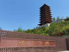 -牛首山文化旅游区